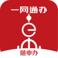 随申办政务云app