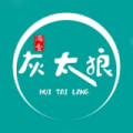 灰太狼霸王餐