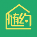 社区随约服务网上驿站