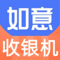 如意零售通