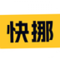 快快挪