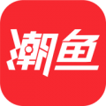 潮鱼