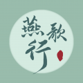燕歌行