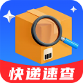 全网快递查询