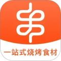 万物烤起