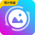 手机数据恢复精灵