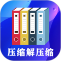 文件压缩