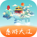 惠游大辽