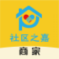 社区之嘉商家