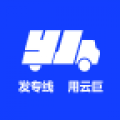 云巨物流发货