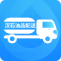 汉石油品运输