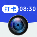 元道水印相机cam经纬度