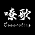 嘹歌