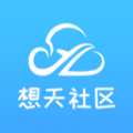 想天社区