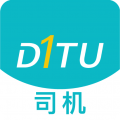 滴途司机版