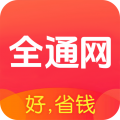 全通网