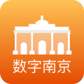 数字南京