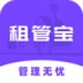 租管宝