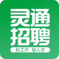 灵通招聘网