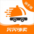 奔奔外卖骑手端