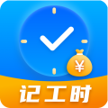 小时工记账Time计时器