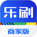乐刷商家版