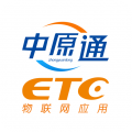 中原通etc车e兴