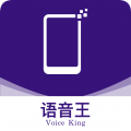 整点报时语音播报app