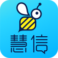 慧信