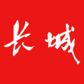 长城云视