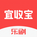 宜收宝