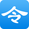 微令