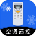 空调遥控器大师