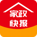 家政快报