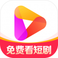 好看免费短剧