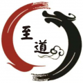 至道堂