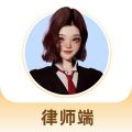 包晴天律师端