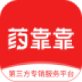 药靠靠