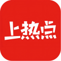 上热点