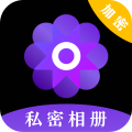 私密Phote文件夹