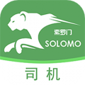 索罗门物流司机版