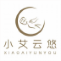 小艾云悠