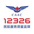 民航12326