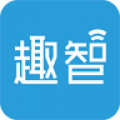 趣智管理端