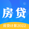 房贷计算器