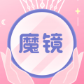 化妆镜子