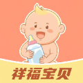 祥福宝贝