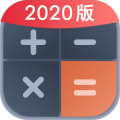 生活计算器
