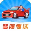 驾考idriver驾校学车
