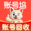 账号坞